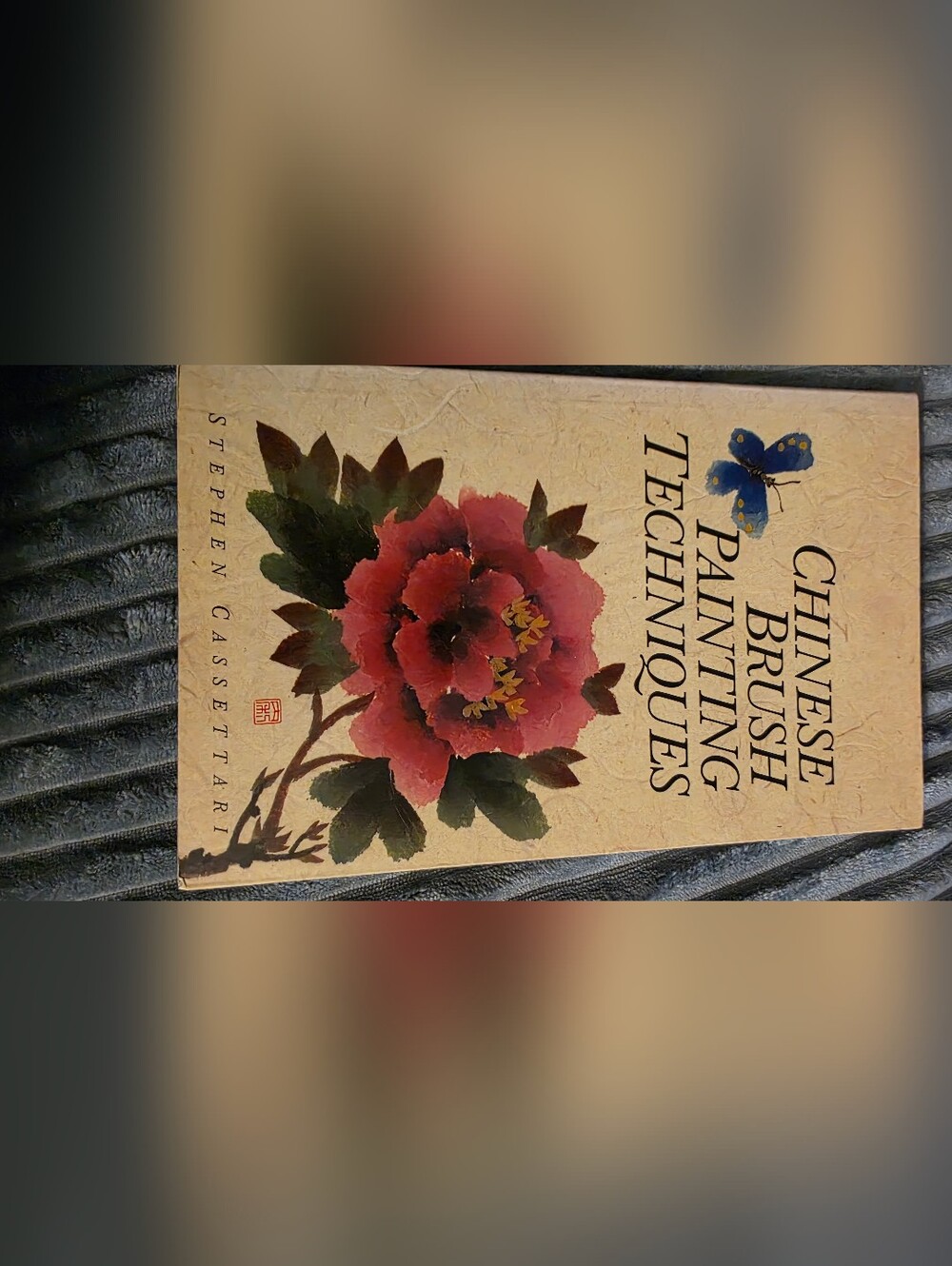4/$25 Deal! Chinese Brush Painting Technique Book
